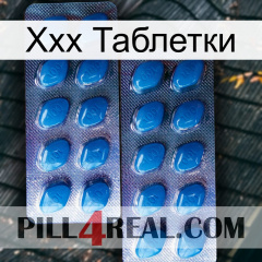 Ххх Таблетки viagra2